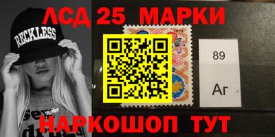 прущий лед Наро-Фоминск