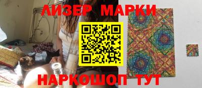 MESCALINE Нальчик