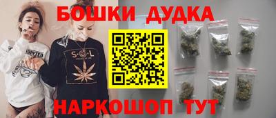 прущий лед Наро-Фоминск