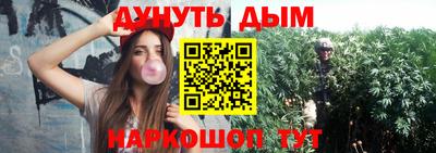 MESCALINE Нальчик
