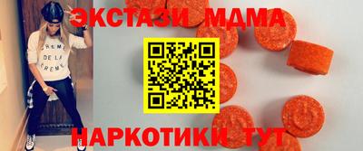 меф VHQ Моздок