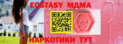 гидра Можайск