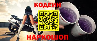 MESCALINE Нальчик