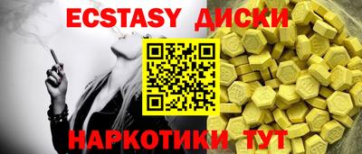 меф VHQ Моздок