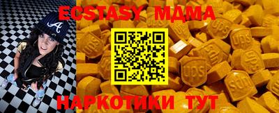 гидра Можайск