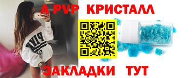 меф VHQ Моздок