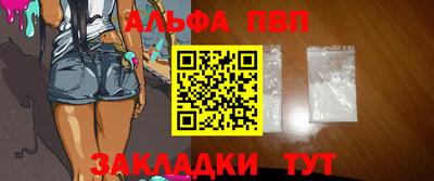 гидра Можайск