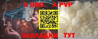 прущий лед Наро-Фоминск