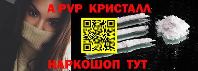 меф VHQ Моздок