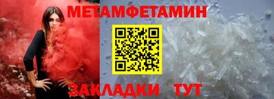 меф VHQ Моздок