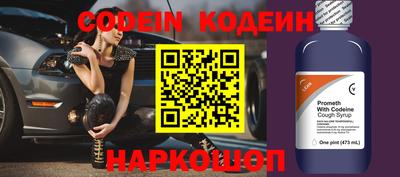 дживик Нарткала