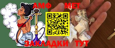 гидра Можайск