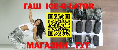 прущий лед Наро-Фоминск