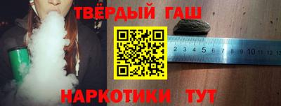 прущий лед Наро-Фоминск