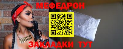 прущий лед Наро-Фоминск