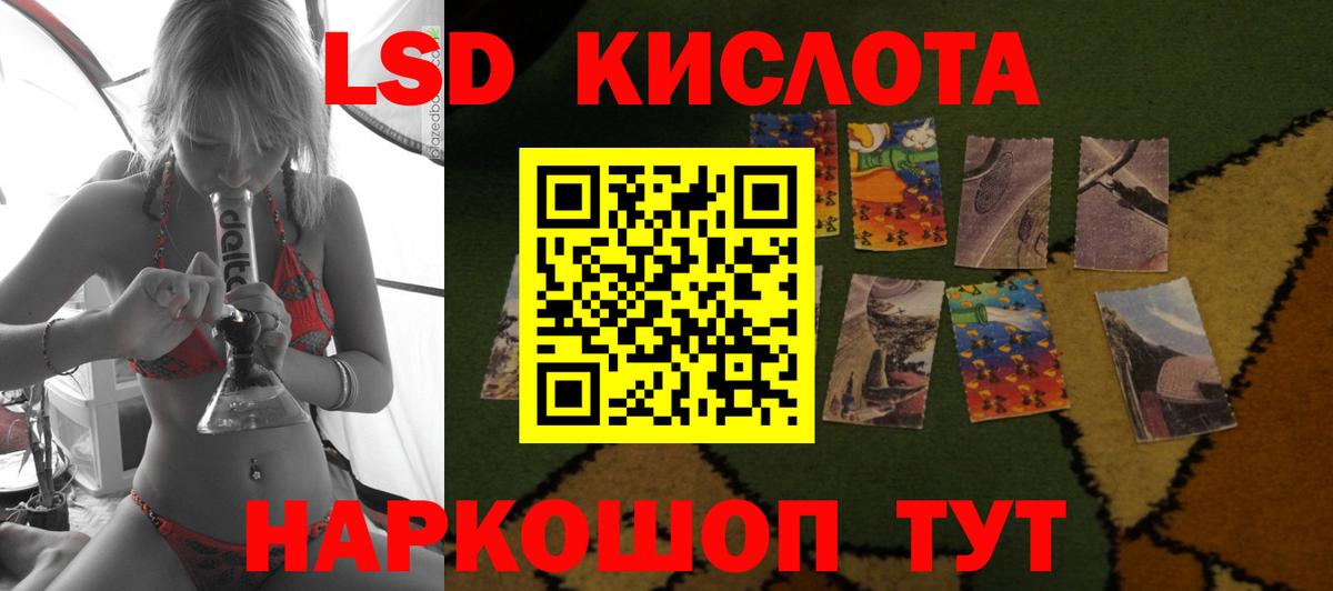 Белогорск  ЛСД экстази ecstasy  LSD-25 экстази  ЛСД экстази ecstasy  Вход с VPN 