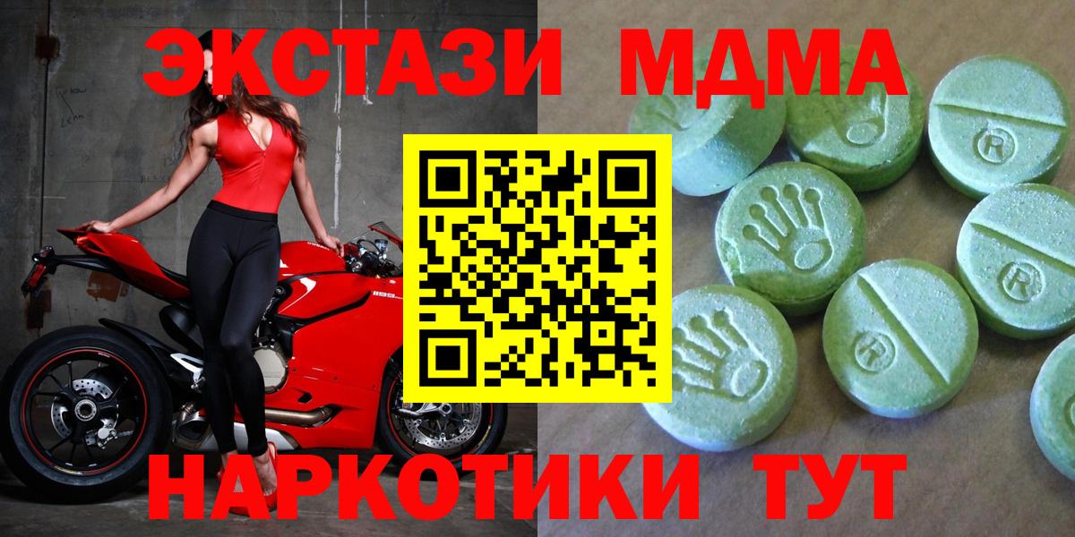  КОКАИН Белогорск