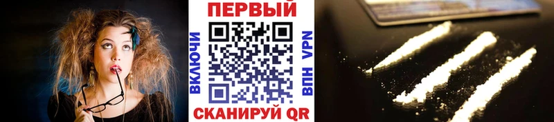 купить наркоту  Белогорск  МЕТАМФЕТАМИН пудра 