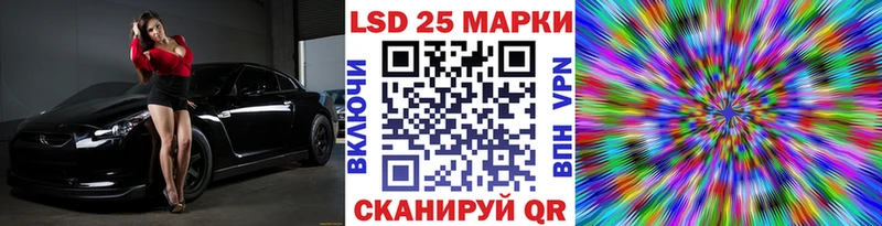 купить  сайты  Белогорск  Наркотические марки 1500мкг 