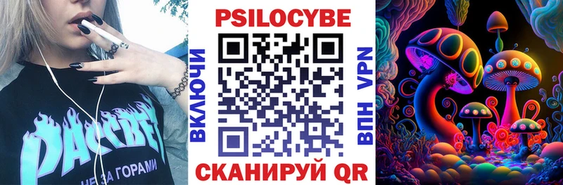 Псилоцибиновые грибы GOLDEN TEACHER  Белогорск 