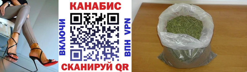 Каннабис THC 21%  Белогорск 