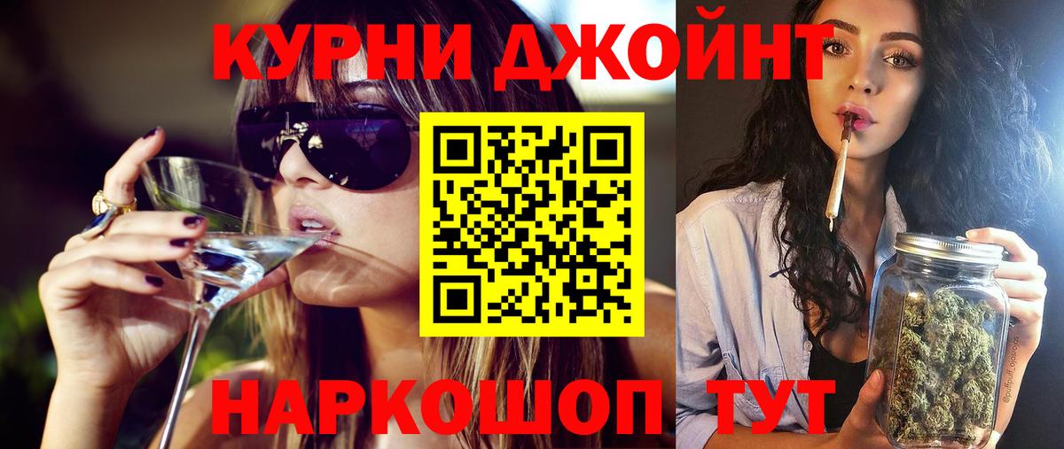 Шишки марихуана AK-47  Вход с VPN  Белогорск  Шишки марихуана гибрид 